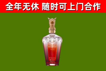 下城烟酒回收皇家剑南春龙年.jpg