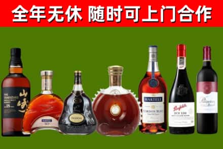 下城烟酒回收洋酒系列.jpg