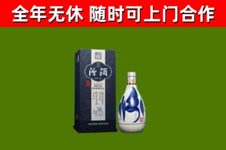 下城回收汾酒