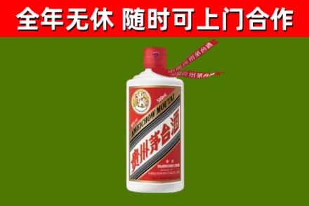 下城烟酒回收飞天茅台酒.jpg
