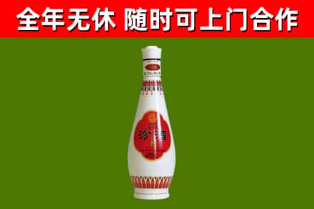 下城回收老汾酒