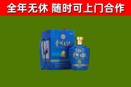 下城烟酒回收贵州大曲.jpg