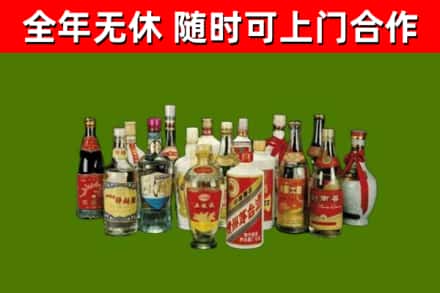 下城回收白酒